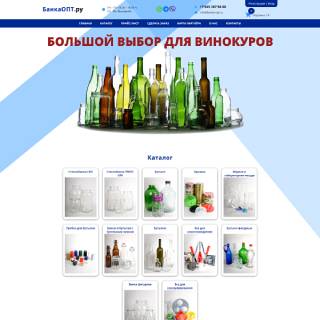 ban_opt_min_1691140664.jpg